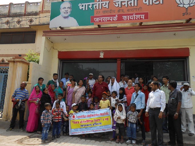 In front of PMO office